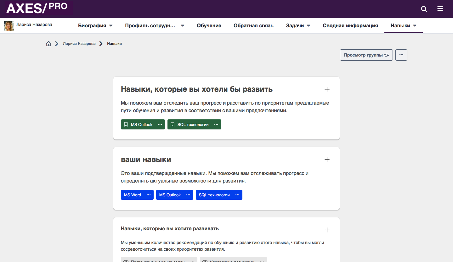 Cornerstone OnDemand