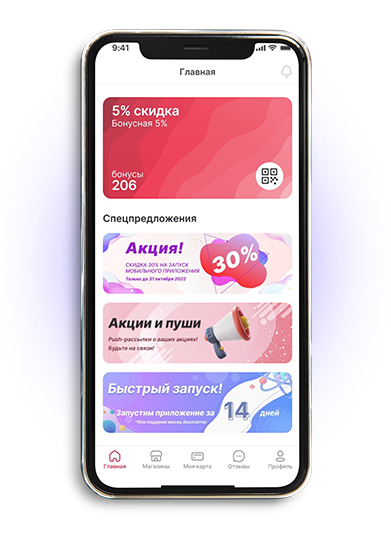 kilbil программа