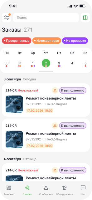 КРИТ ТОРО ПО