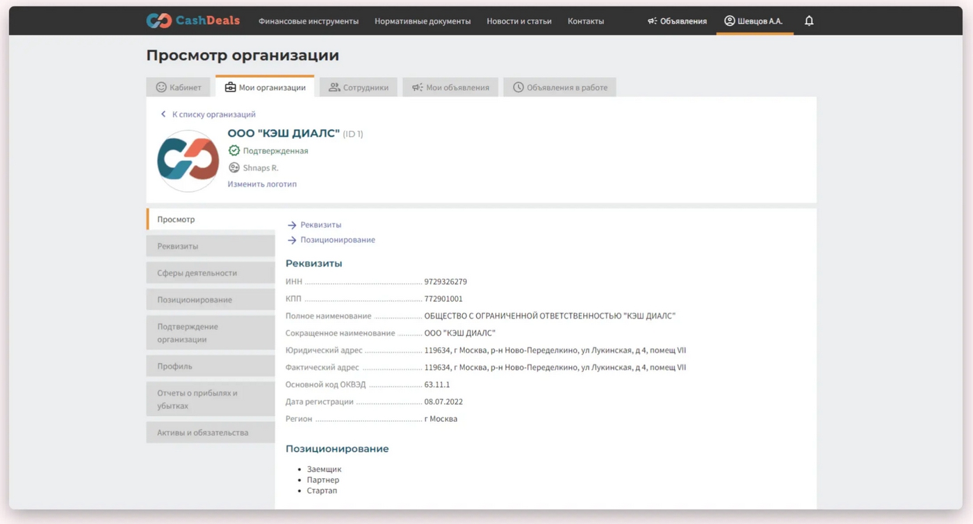 CashDeals подбор