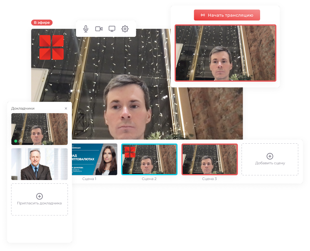 ПРУФИКС Видеотрансляции