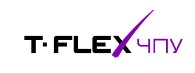 T-FLEX ЧПУ 3D