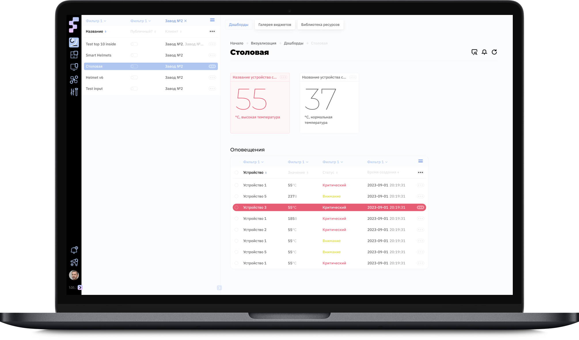Fundamento программа