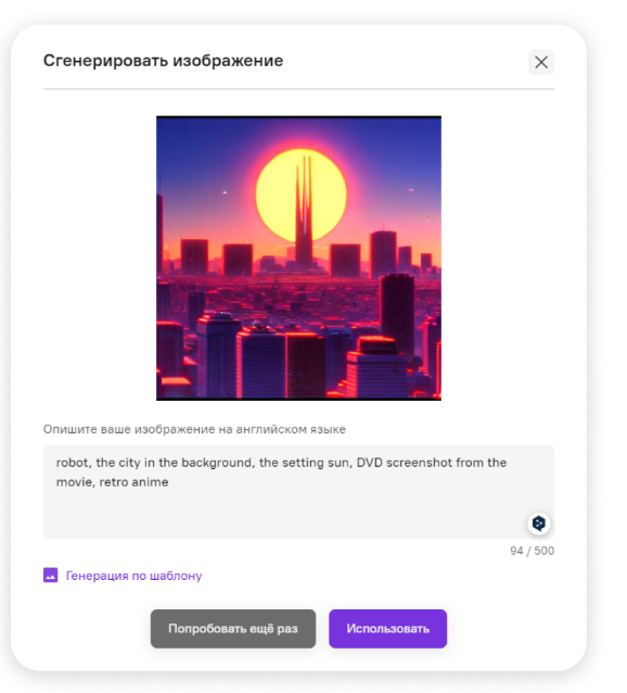 ДелайКурс характеристики