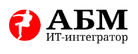 АБМ