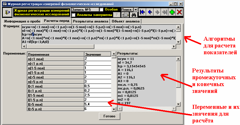 Алтэй характеристики