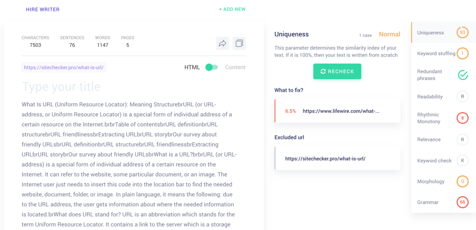 Copywritely характеристики