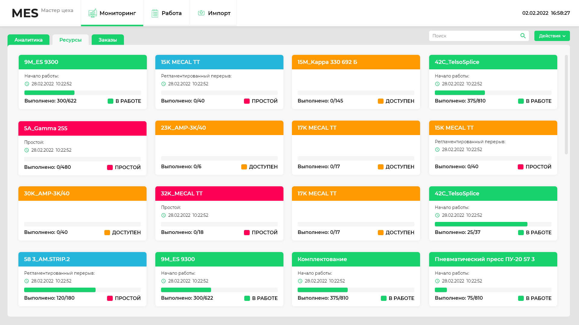 MES ADEPTIK характеристики