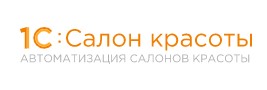 1C:Салон красоты