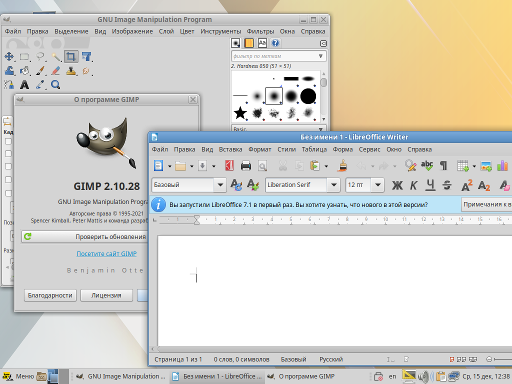 Альт Рабочая станция 10 программа
