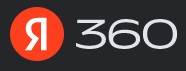 Яндекс 360 для бизнеса