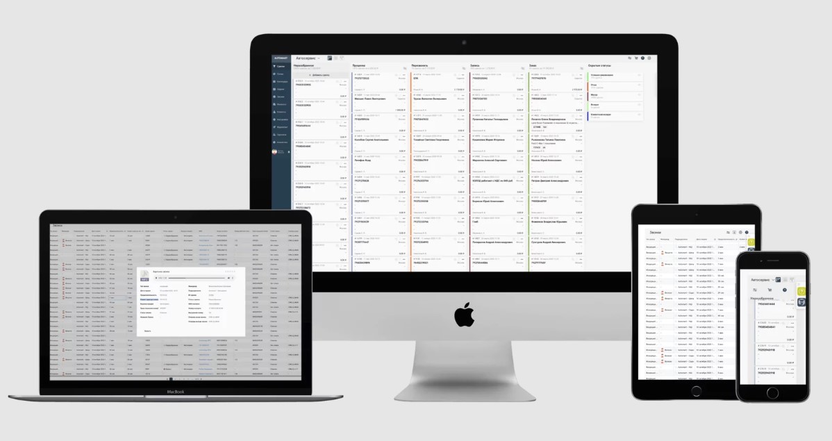 VINPIN CRM программа