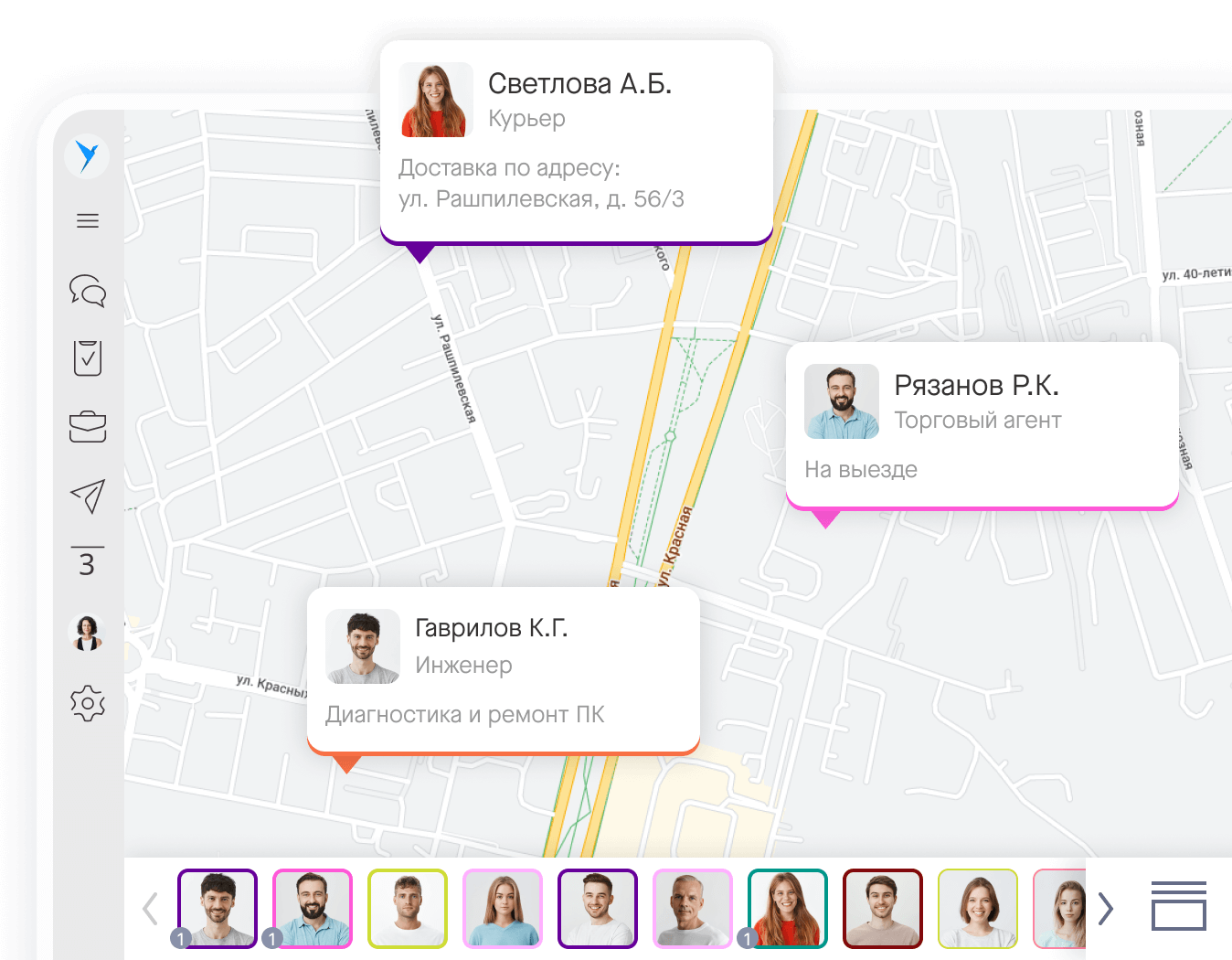 Saby для мобильных сотрудников