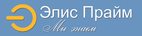 ЭЛИС ПРАЙМ