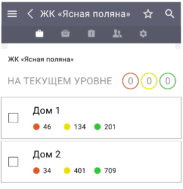 МРС СТРОЙКОНТРОЛЬ программа