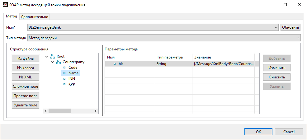 DATAREON MQ программа
