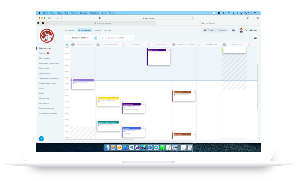Gym One программа