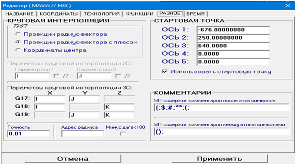 CheckNC подбор