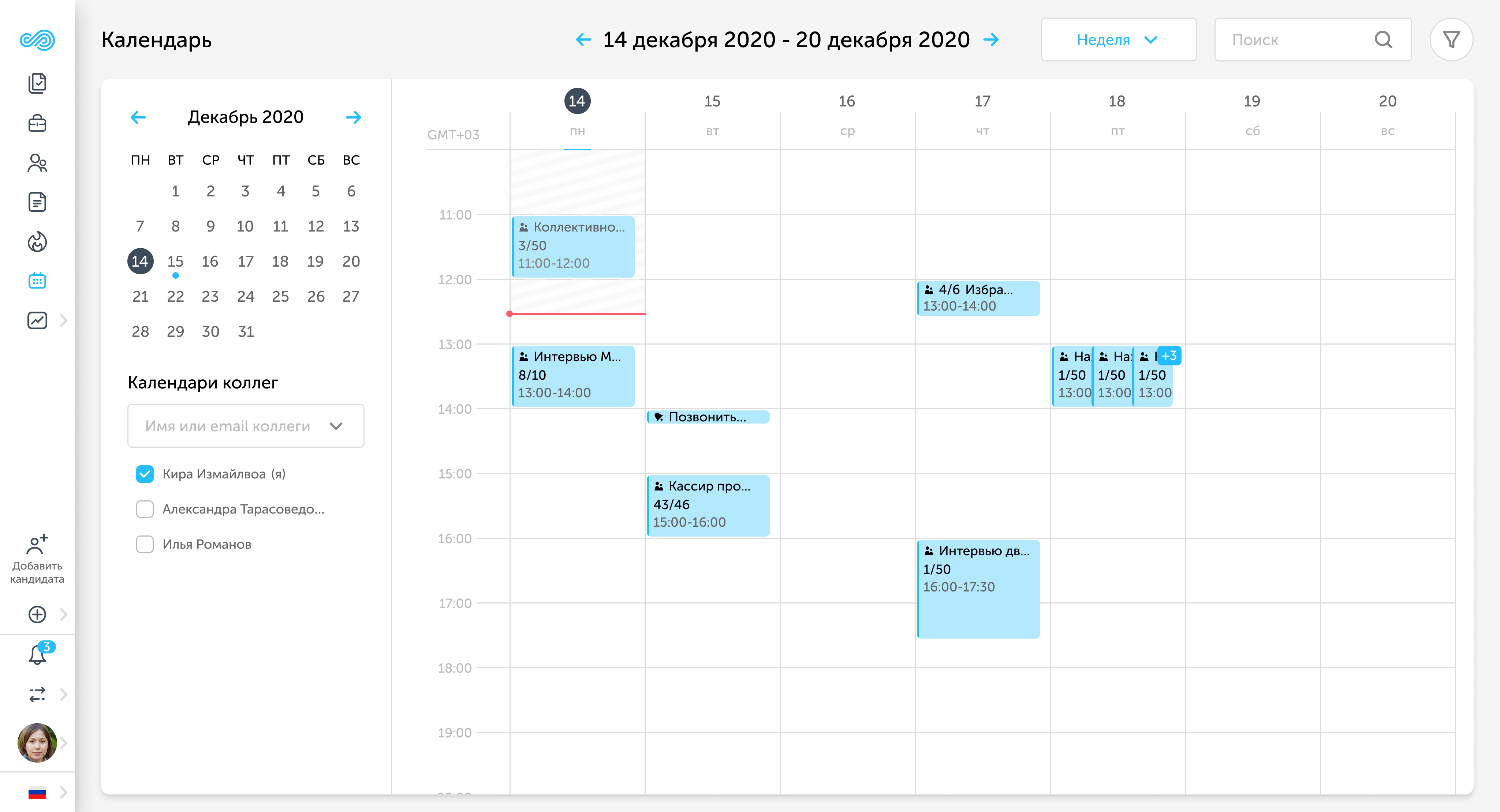 Поток Рекрутмент