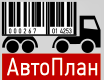 Автоплан