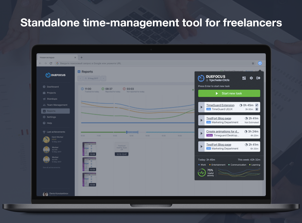 Duefocus сравнение