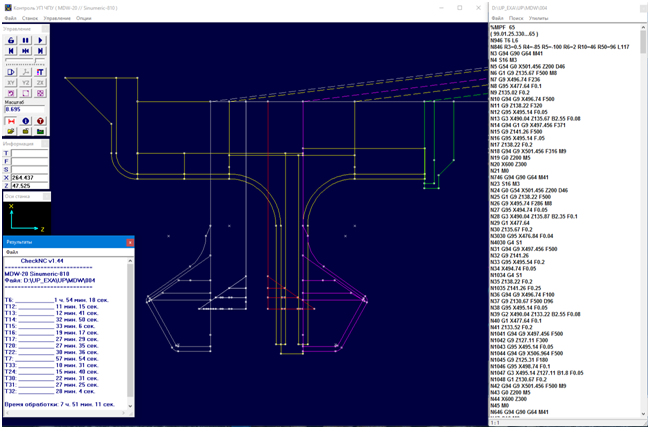 CheckNC характеристики