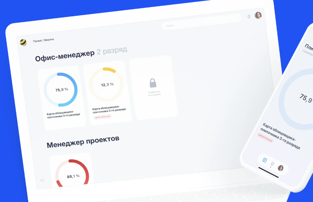 Атмагуру программа