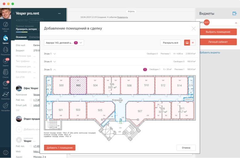 pro.rent программа