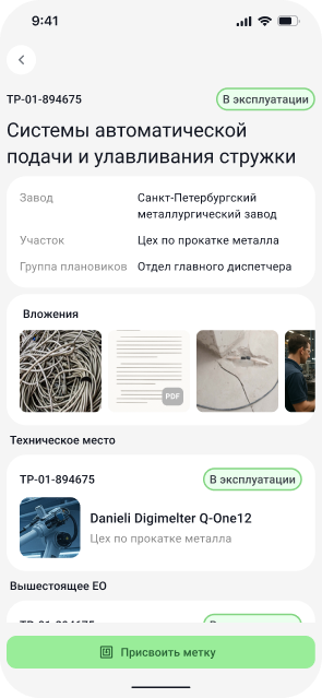 КРИТ ТОРО подбор