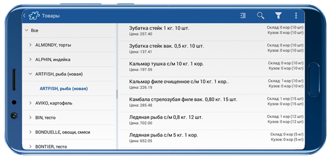 ОПТИМУМ АСУМТ характеристики