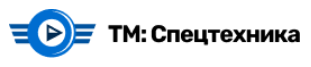 ТМ: Спецтехника