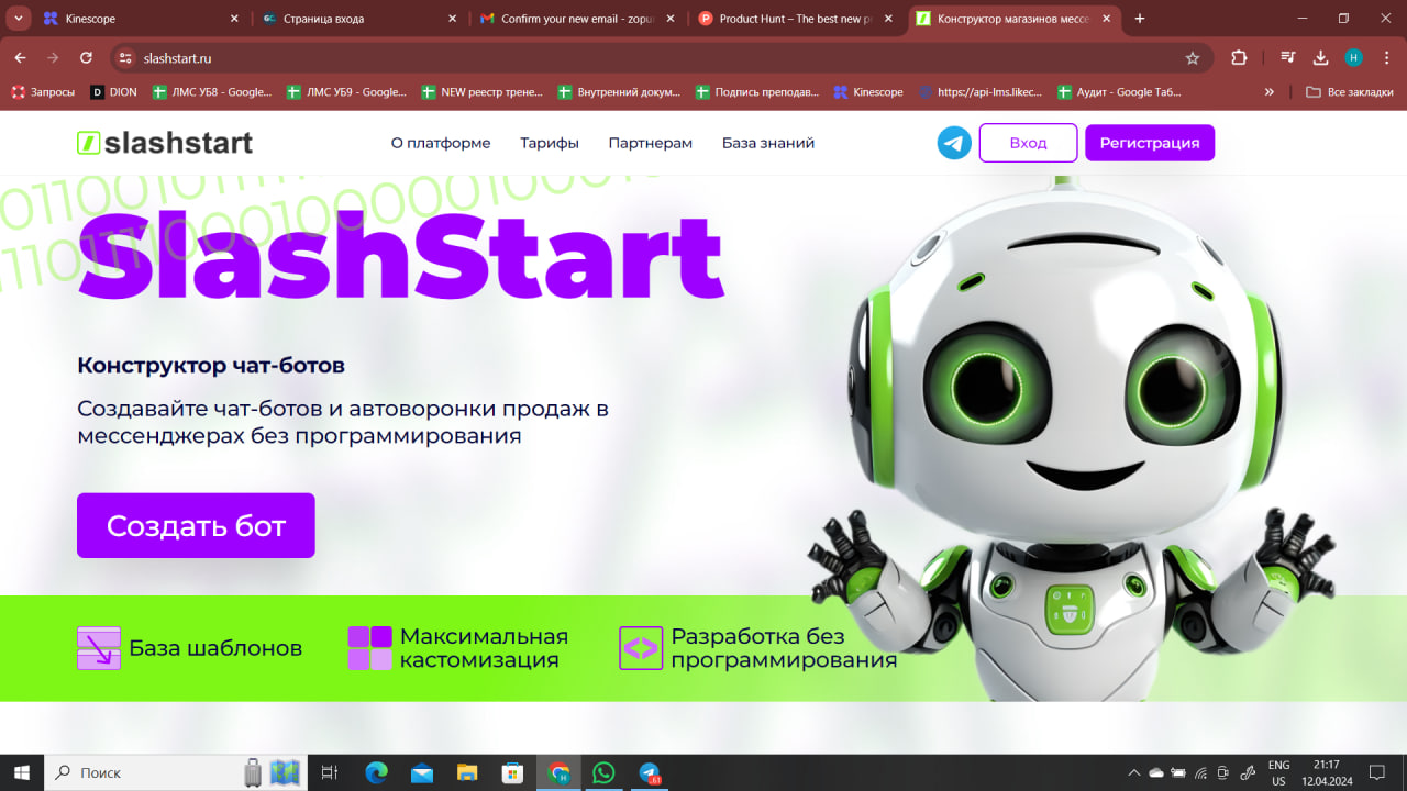 SlashStart