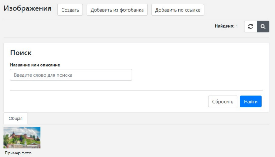 Твой регион ПО