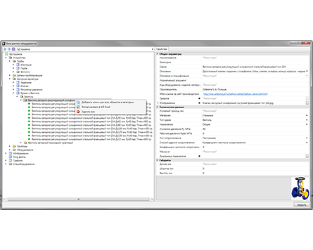 nanoCAD BIM Отопление