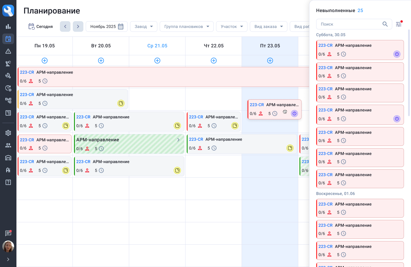 КРИТ ТОРО программа