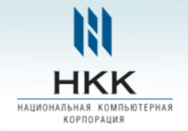 Национальная компьютерная корпорация