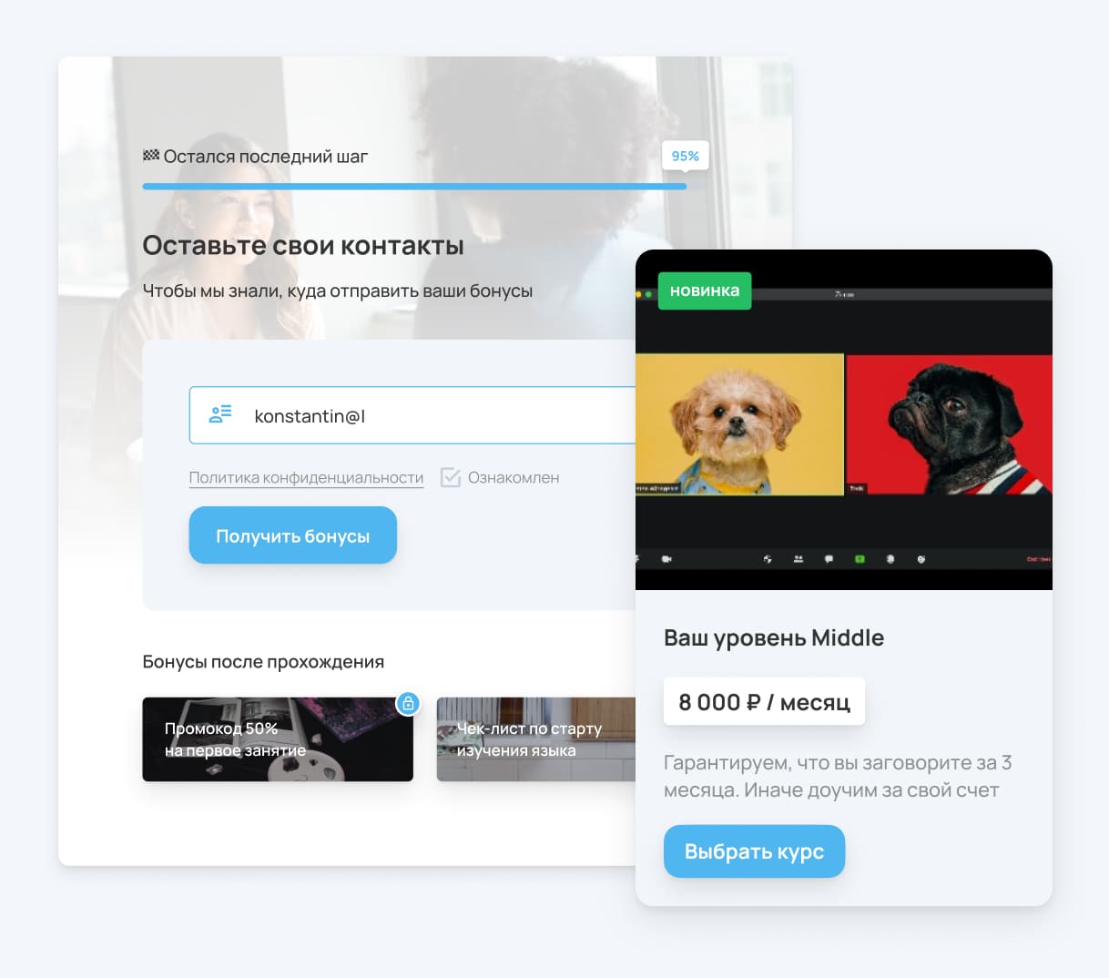 MADTEST сравнение