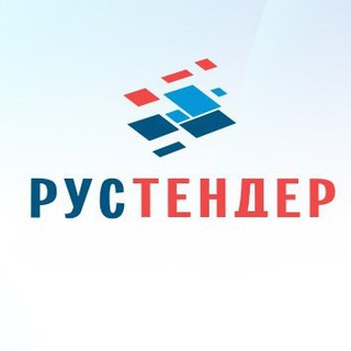 Рустендер