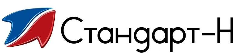 Стандарт-Н