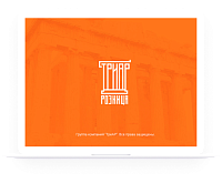 ТриАР - Розница для маркировки