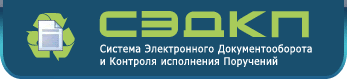 СЭДКП