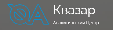 Квазар