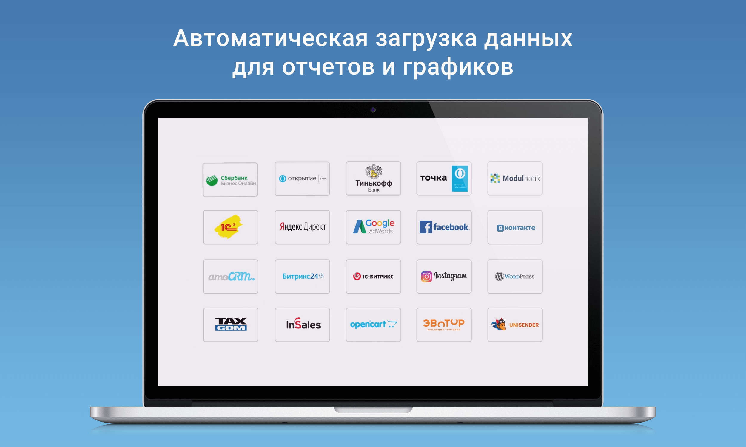 КУБ24.ФинДиректор