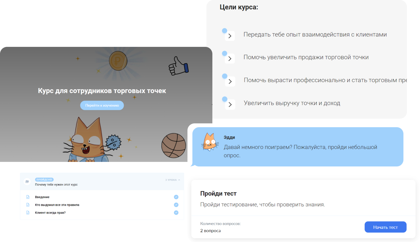 Courseditor программа