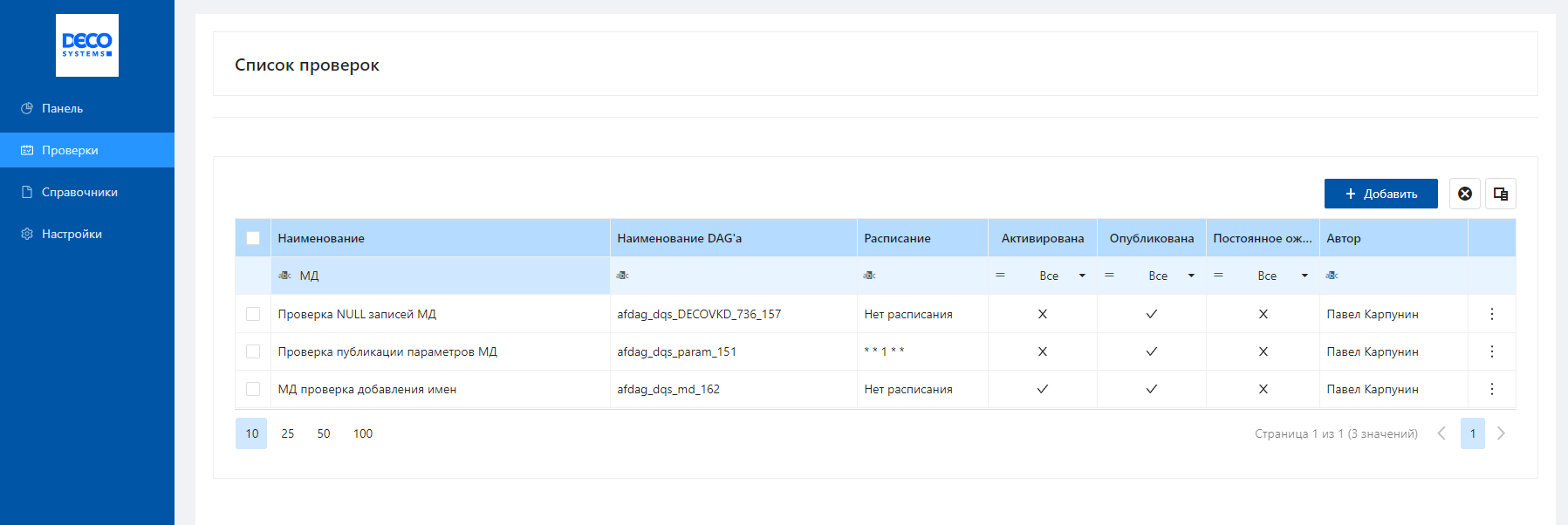 Data Management Platform