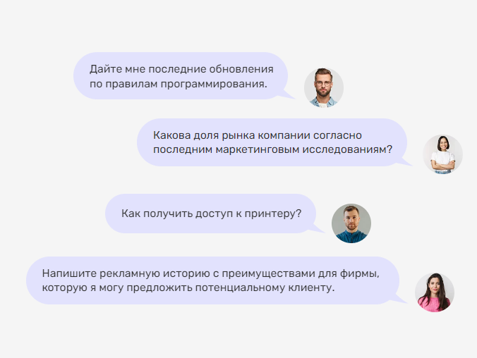 AutoFAQ Xplain программа