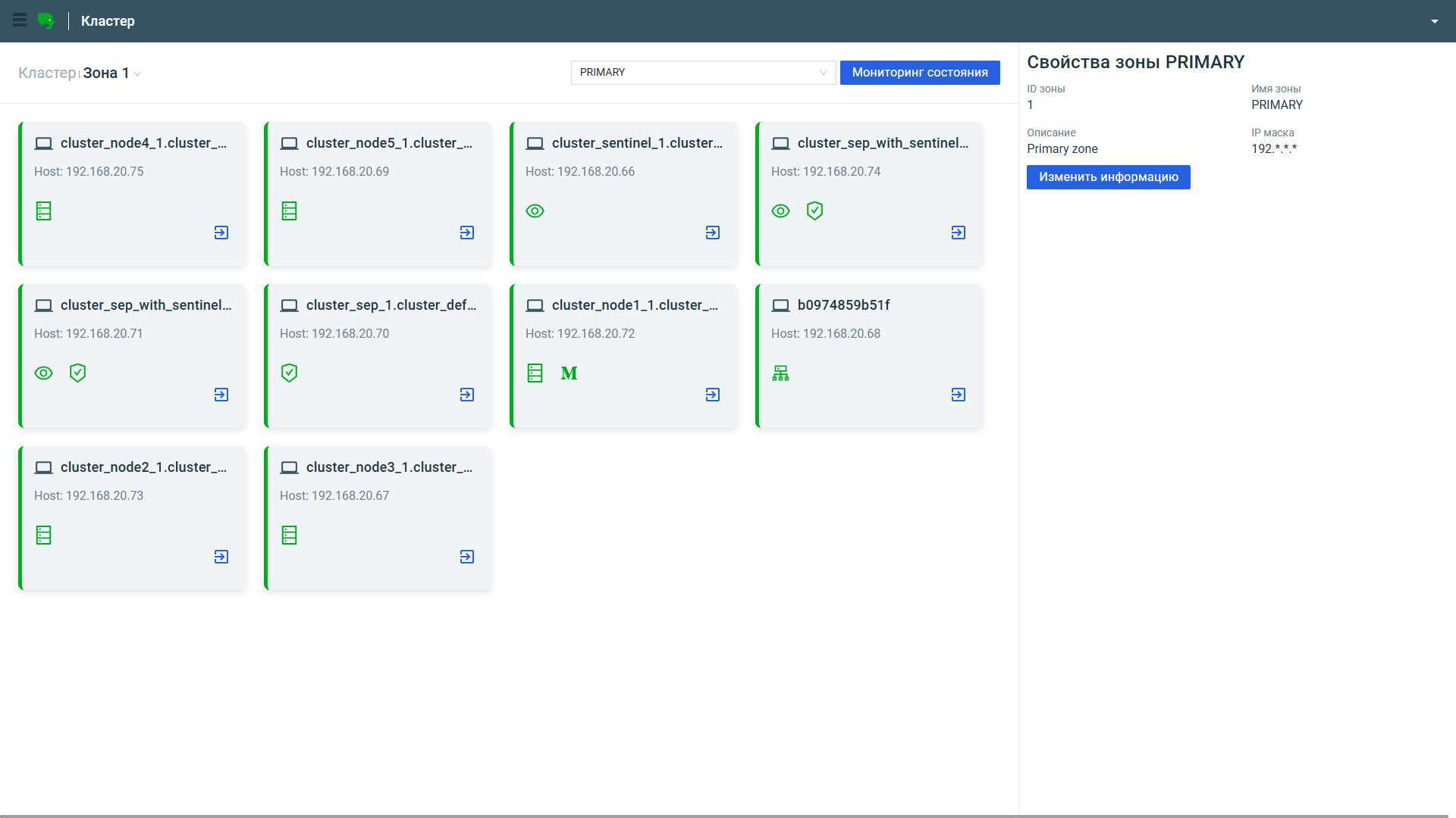 Nexign Nord программа