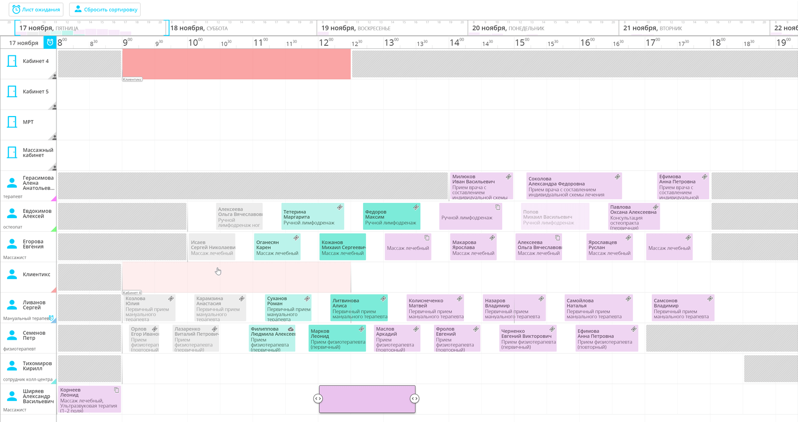 Клиентикс CRM