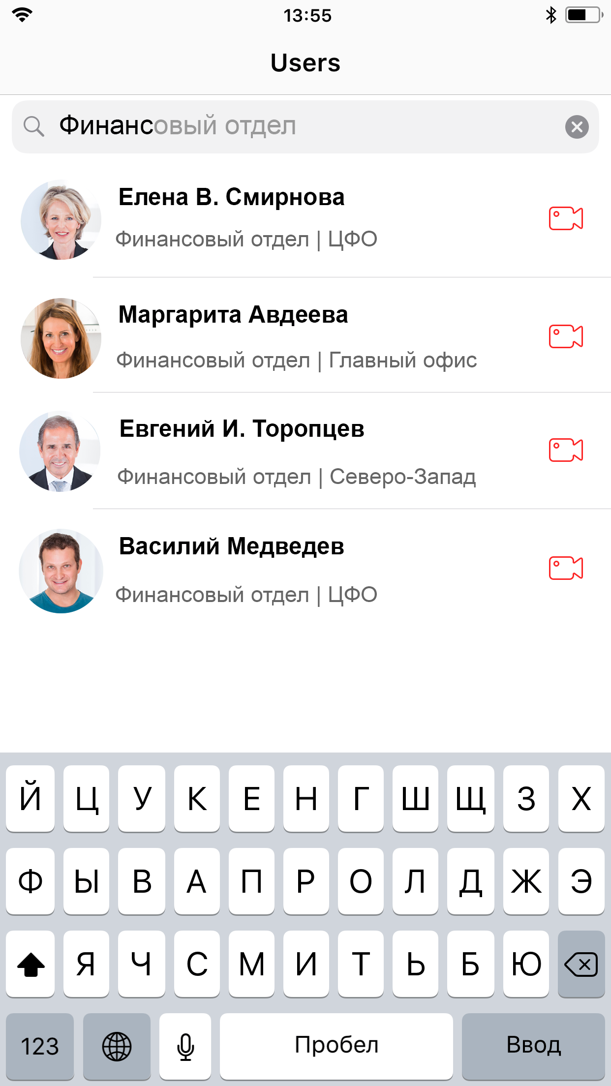 Team Spirit Instant Messenger