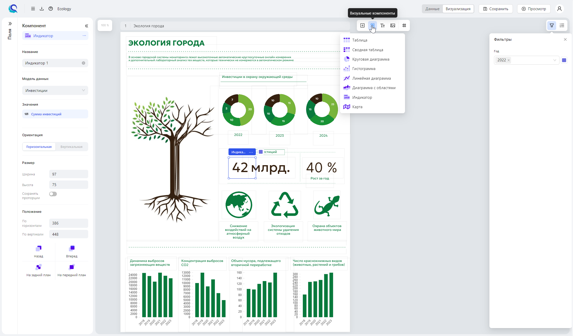 Lerimi программа